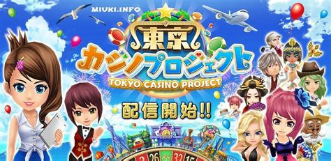 японские онлайн казино